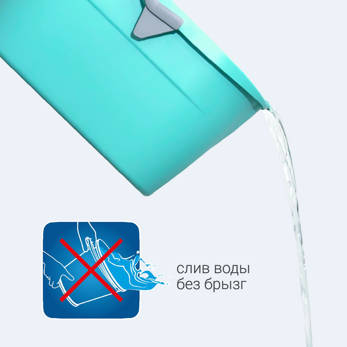 4 Ведро для мытья полов Hausmann Cosmic 15л фото 3