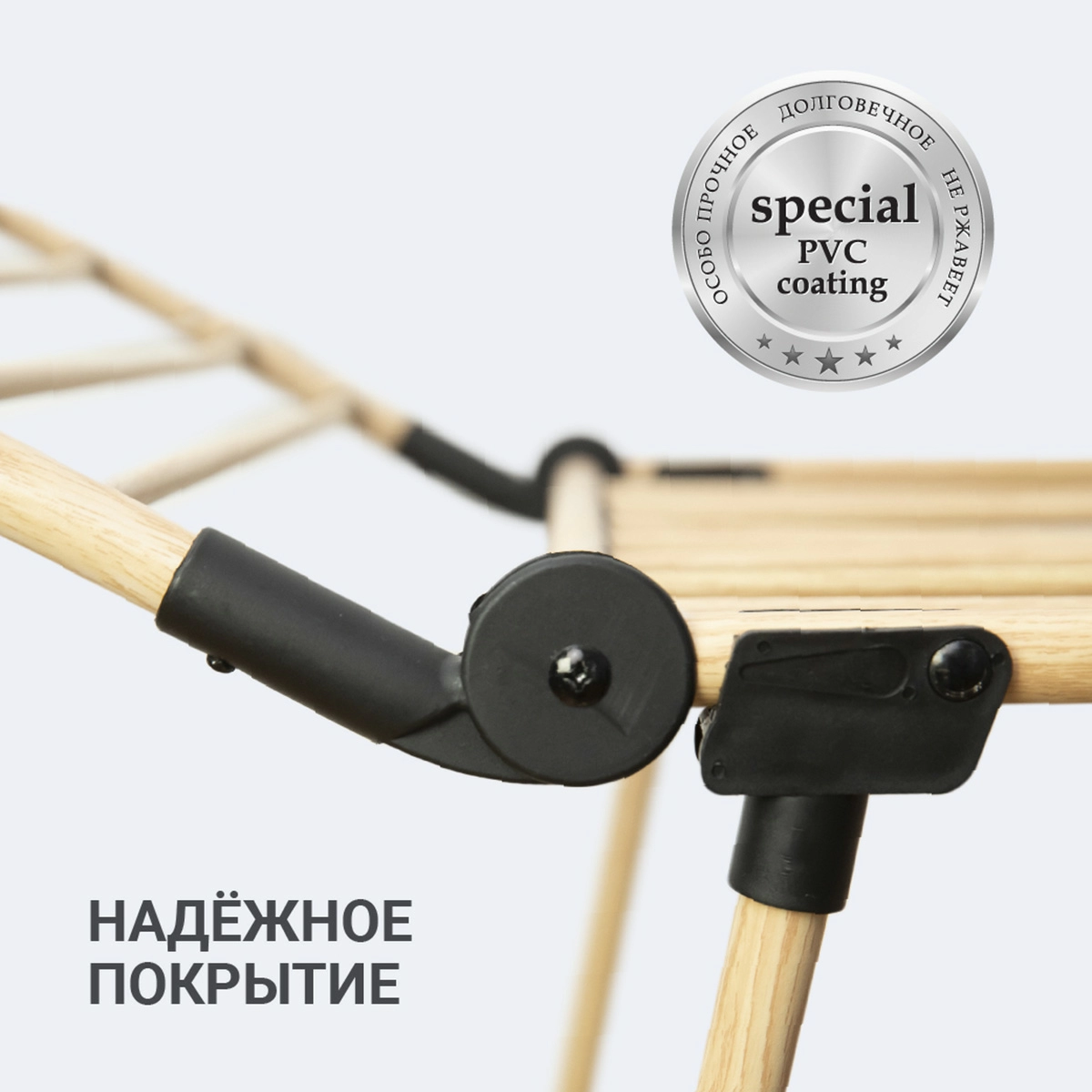 4 Сушилка для белья напольная Hausmann Jaya фото 4