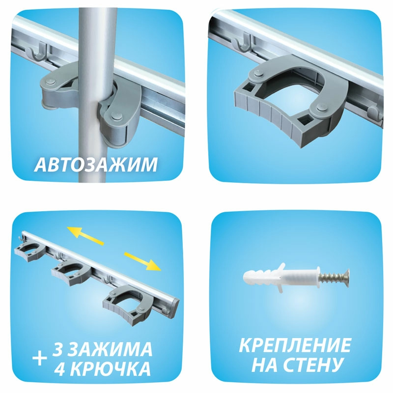 Держатель для швабр Hausmann Mop Holder 41x6x4,2см, серый фото 3