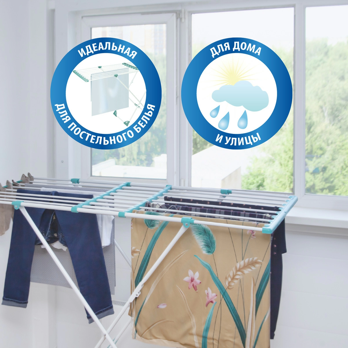 Сушилка для белья напольная Hausmann Aura Deluxe X 190x56x95см фото 5