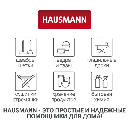 11 Чехол для одежды Hausmann Herbarium 100x60см фото 9