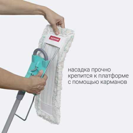 10 Универсальная швабра для пола Hausmann Professional Telescopic фото 10