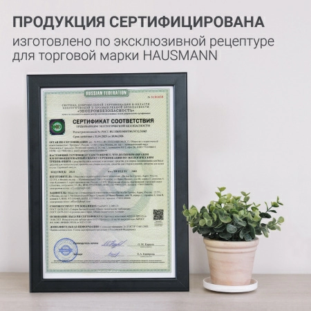 12 Гель для стирки универсальный Hausmann фото 12