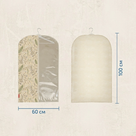 8 Чехол для одежды Hausmann Herbarium 100x60см фото 5