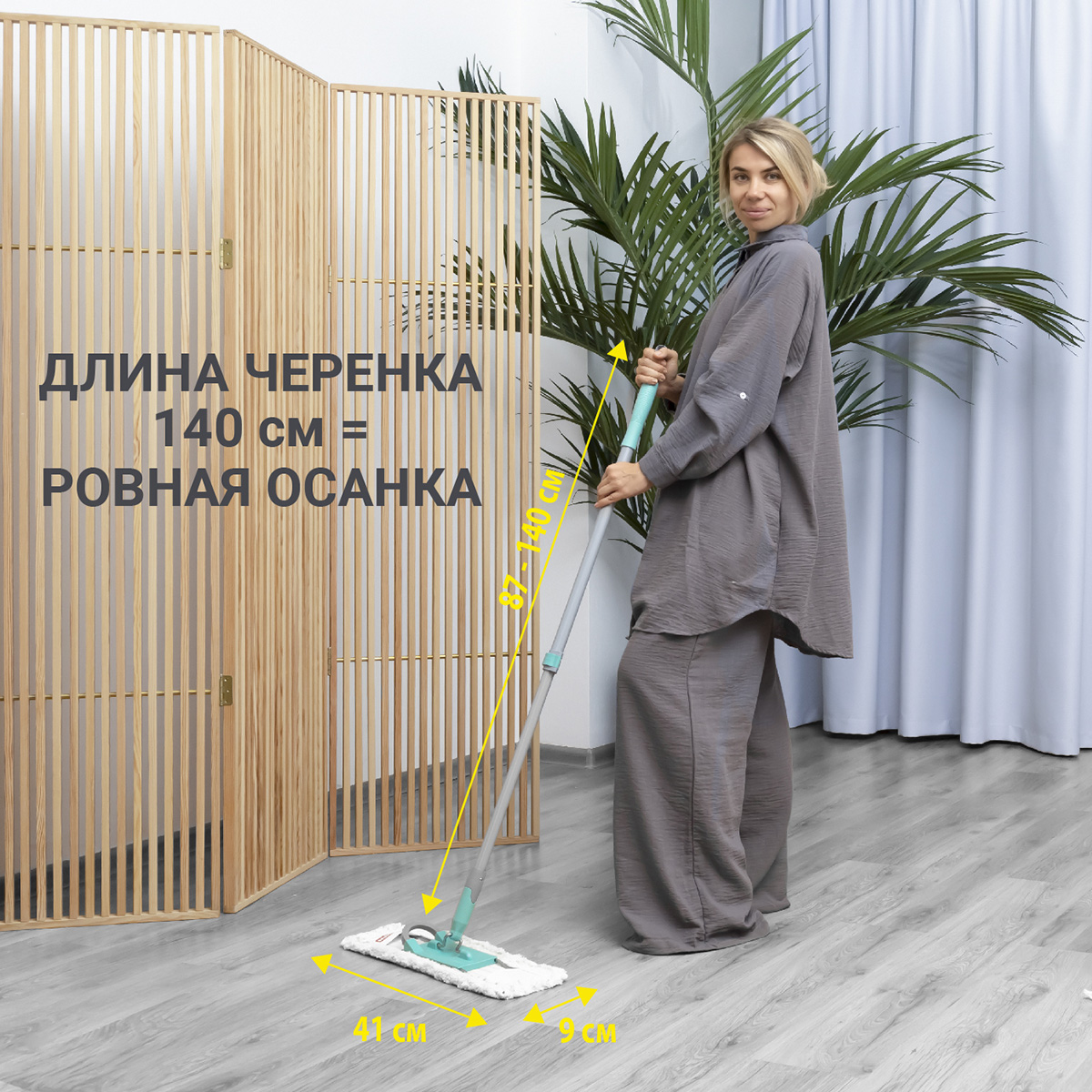 Универсальная швабра для пола Hausmann Professional Telescopic фото 4