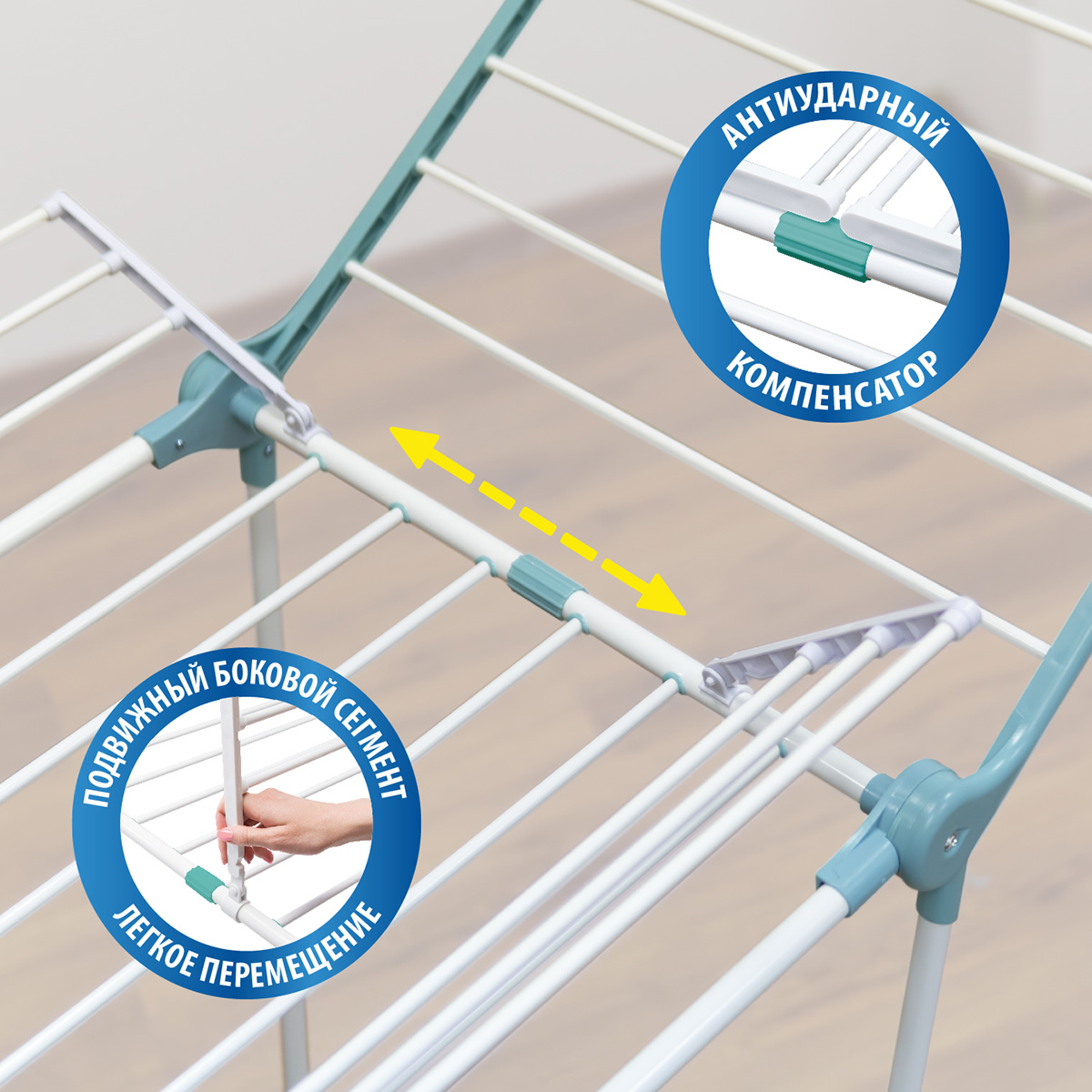 Складная сушилка для белья напольная Hausmann Arcturus, 22 м фото 4