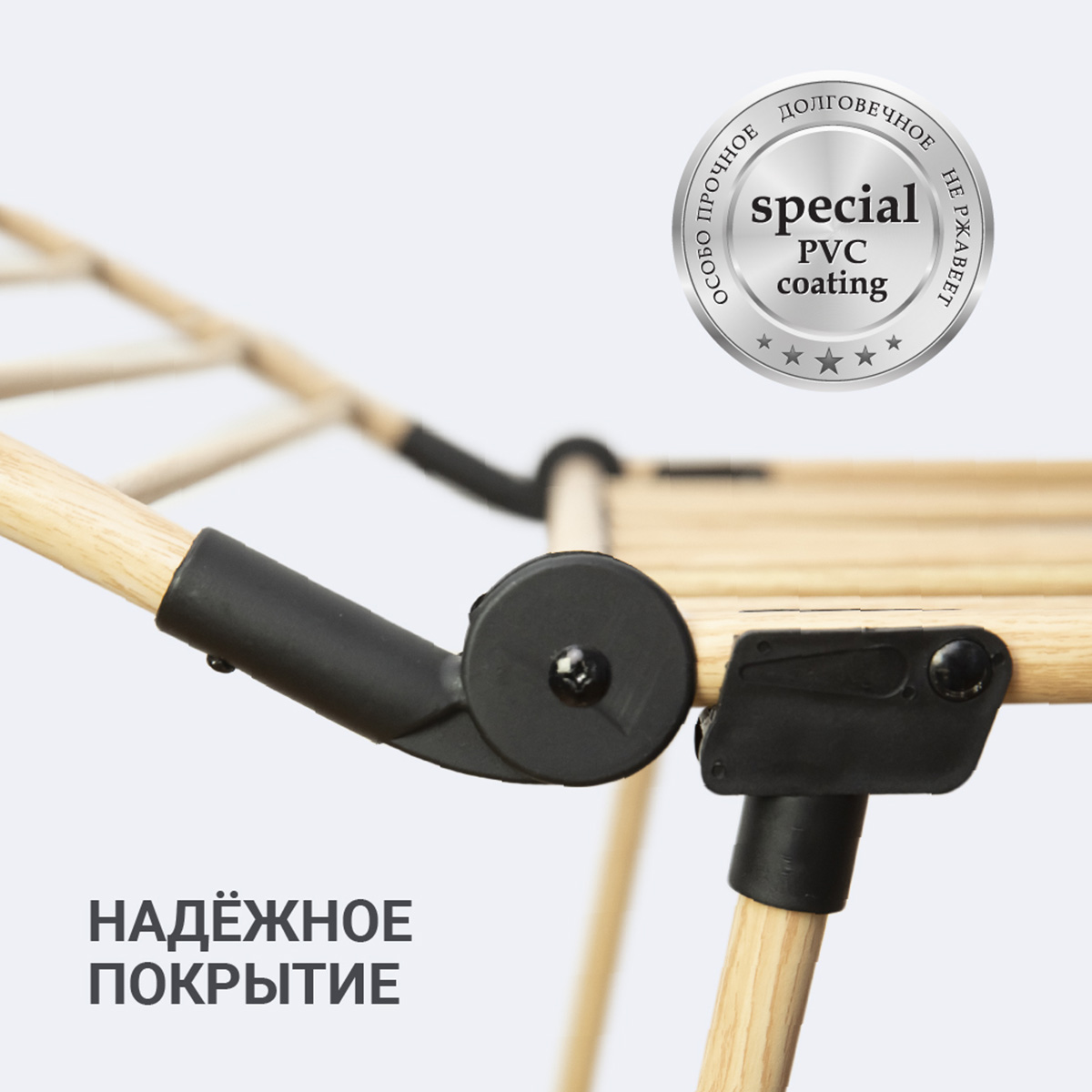 Сушилка для белья напольная под дерево Hausmann Jaya фото 3