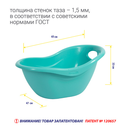 Таз овальный пластиковый Hausmann Funny Smile 12 л, мятный* фото 13
